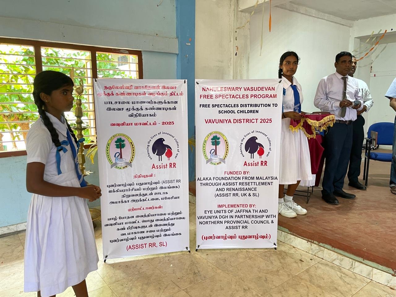 Naguleswary Vasudevan Spectacles Program – Jaffna 2